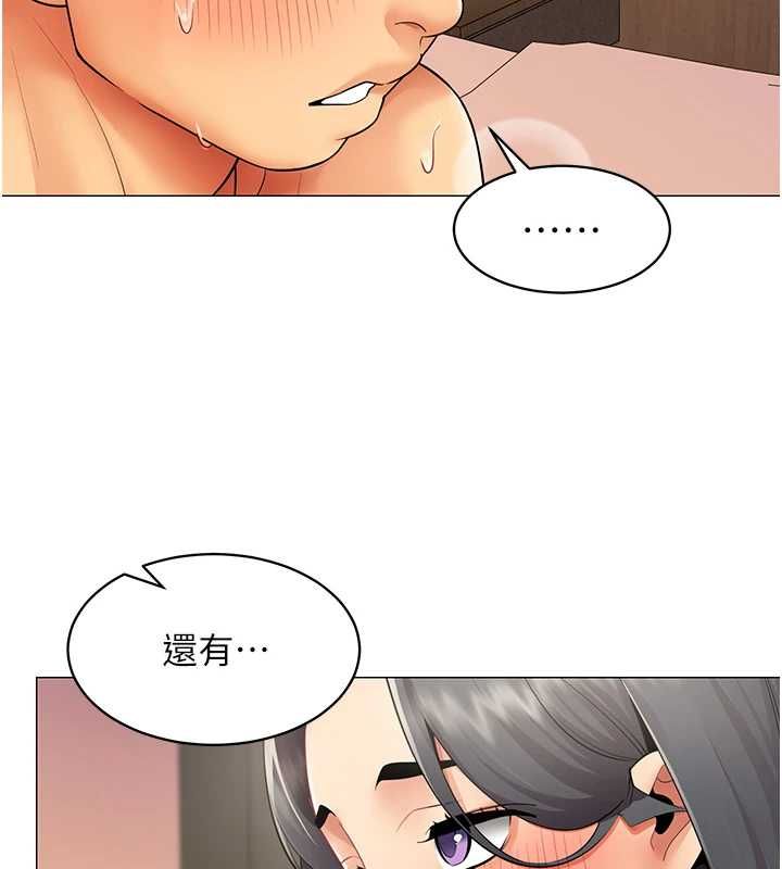 女同事太犯规第27話-可以讓我無套嗎…?
