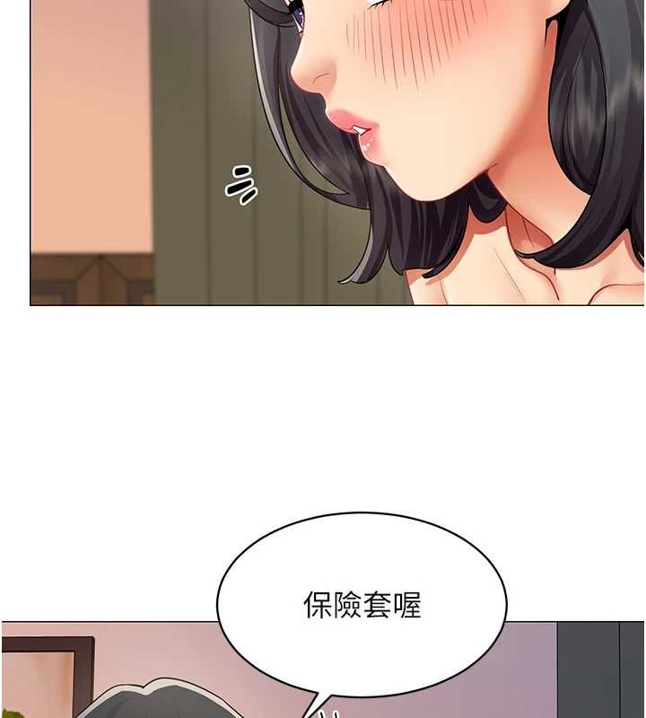女同事太犯规第27話-可以讓我無套嗎&hellip;?