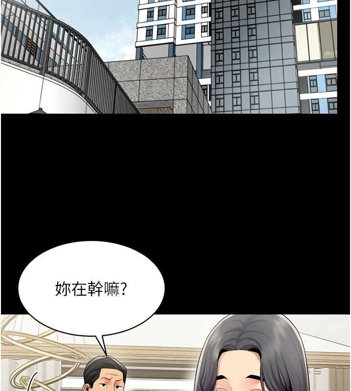 女同事太犯规第27話-可以讓我無套嗎&hellip;?