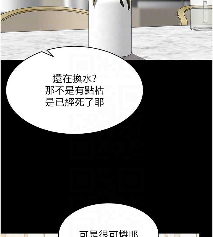 女同事太犯规第27話-可以讓我無套嗎…?