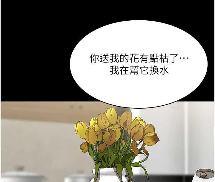 女同事太犯规第27話-可以讓我無套嗎&hellip;?
