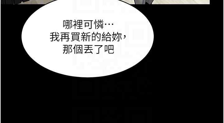 女同事太犯规第27話-可以讓我無套嗎&hellip;?