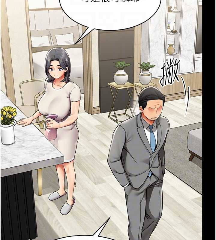 女同事太犯规第27話-可以讓我無套嗎…?