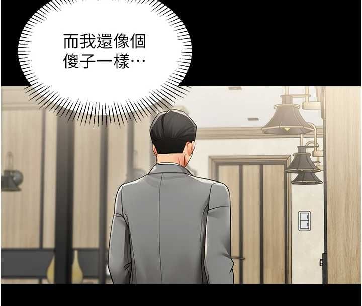 女同事太犯规第27話-可以讓我無套嗎&hellip;?