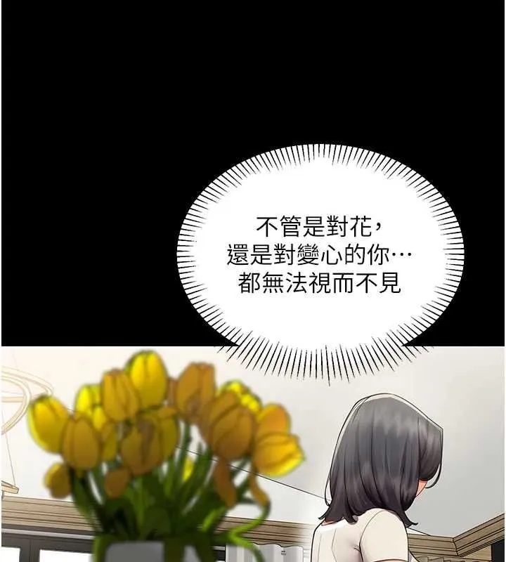 女同事太犯規第27話-可以讓我無套嗎&hellip;?