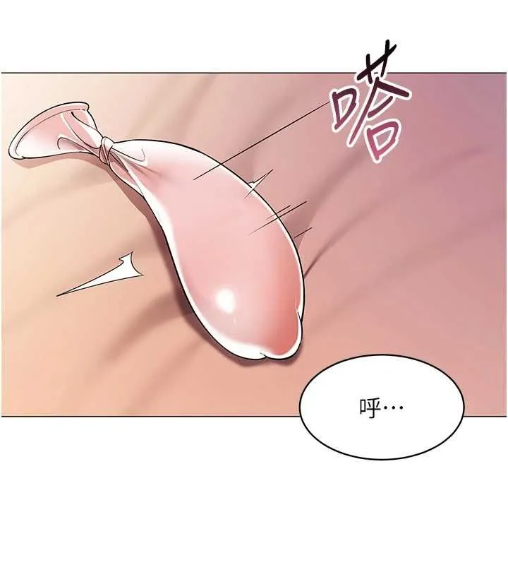 女同事太犯規第27話-可以讓我無套嗎&hellip;?