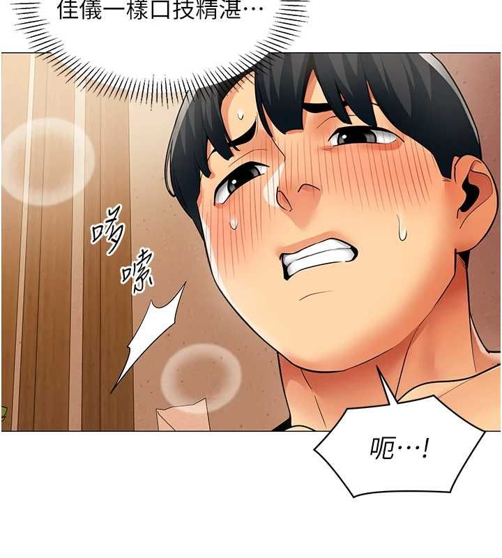 女同事太犯规第27話-可以讓我無套嗎&hellip;?