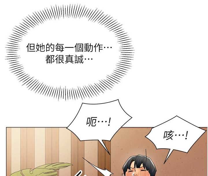 女同事太犯规第27話-可以讓我無套嗎&hellip;?