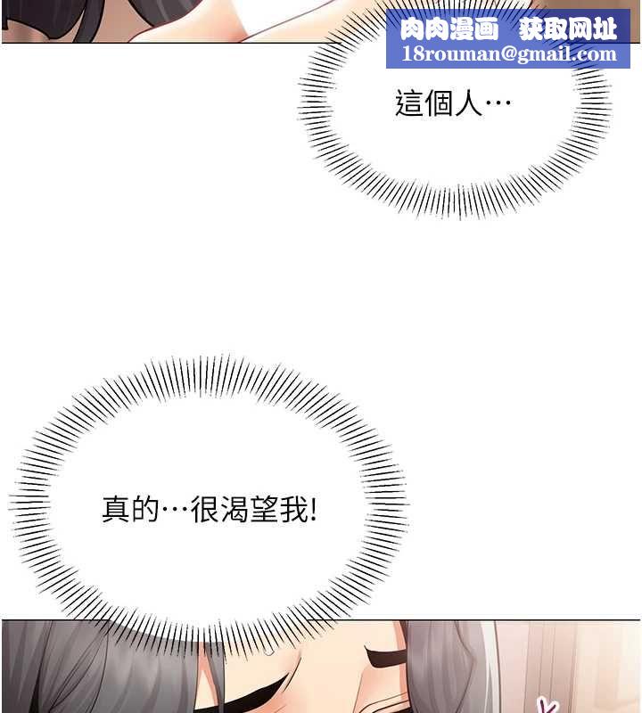 女同事太犯规第27話-可以讓我無套嗎&hellip;?