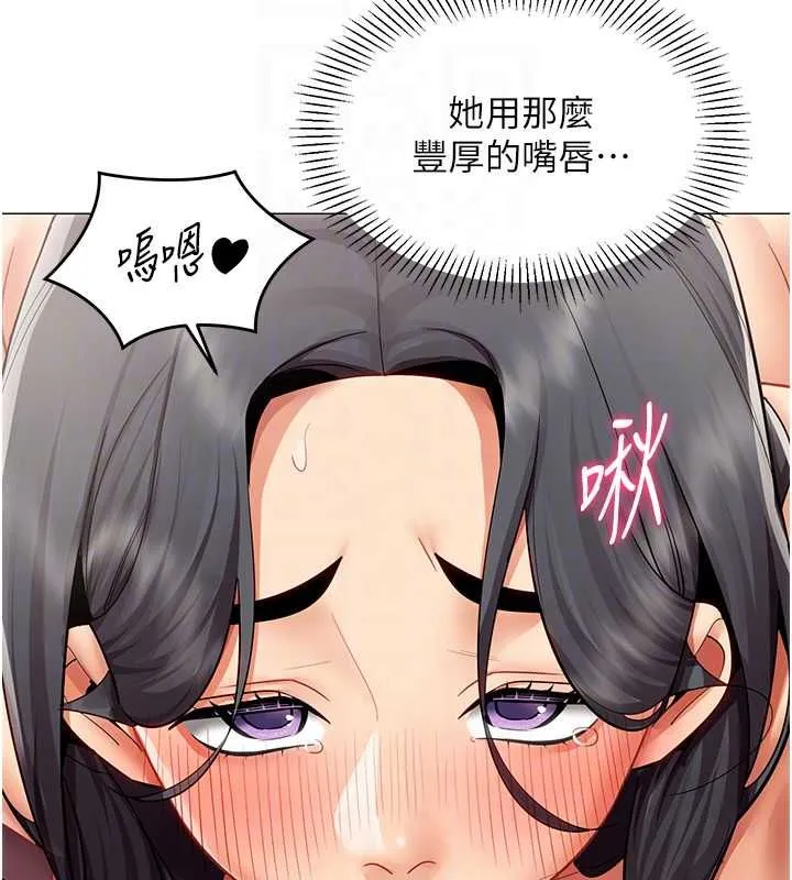 女同事太犯規第27話-可以讓我無套嗎&hellip;?