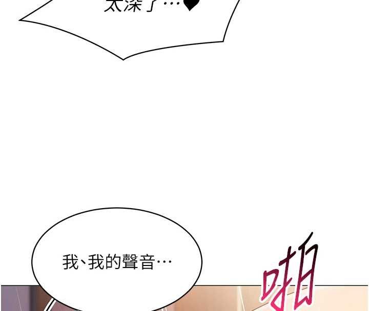 女同事太犯规第27話-可以讓我無套嗎&hellip;?