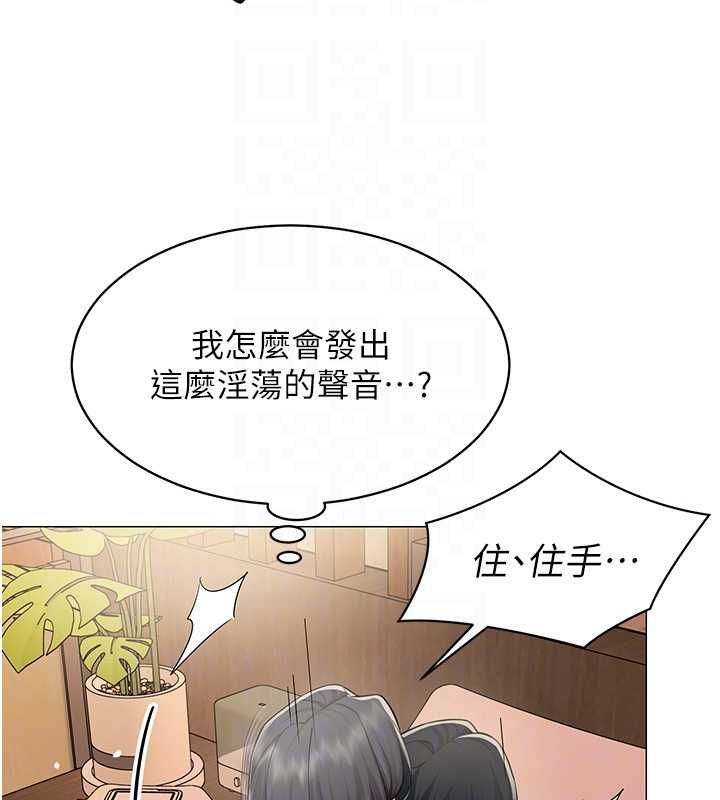 女同事太犯规第27話-可以讓我無套嗎&hellip;?