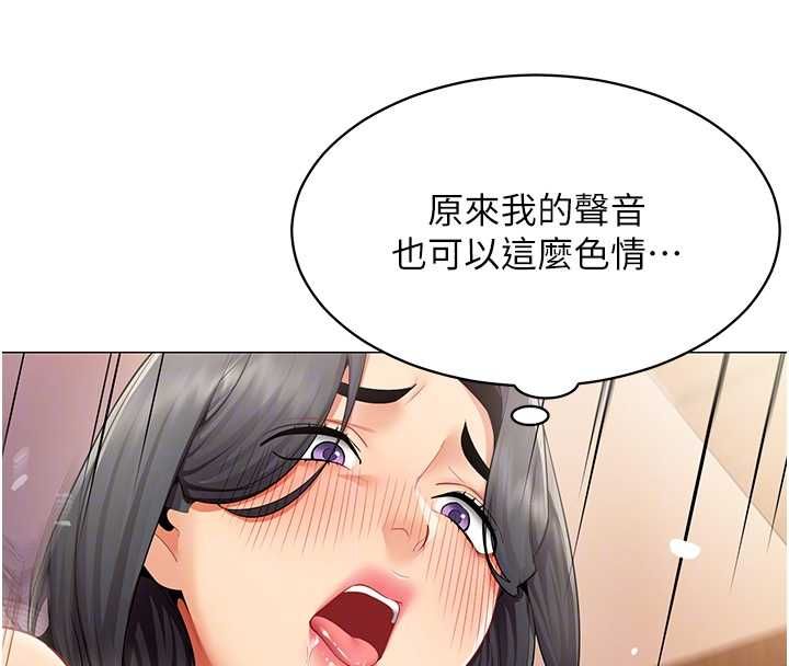 女同事太犯规第27話-可以讓我無套嗎&hellip;?