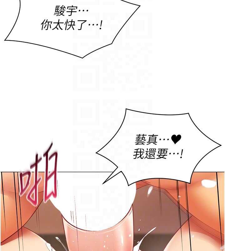 女同事太犯规第27話-可以讓我無套嗎&hellip;?