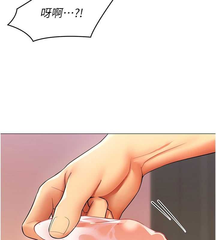 女同事太犯规第27話-可以讓我無套嗎&hellip;?
