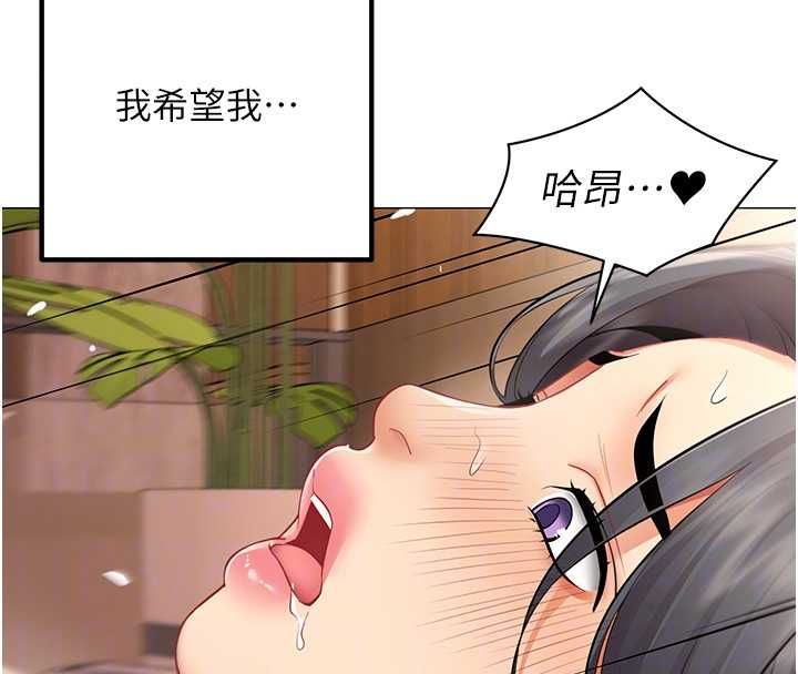 女同事太犯规第27話-可以讓我無套嗎&hellip;?