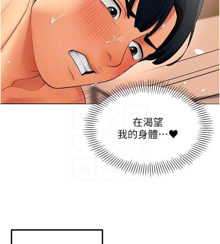 女同事太犯规第27話-可以讓我無套嗎&hellip;?