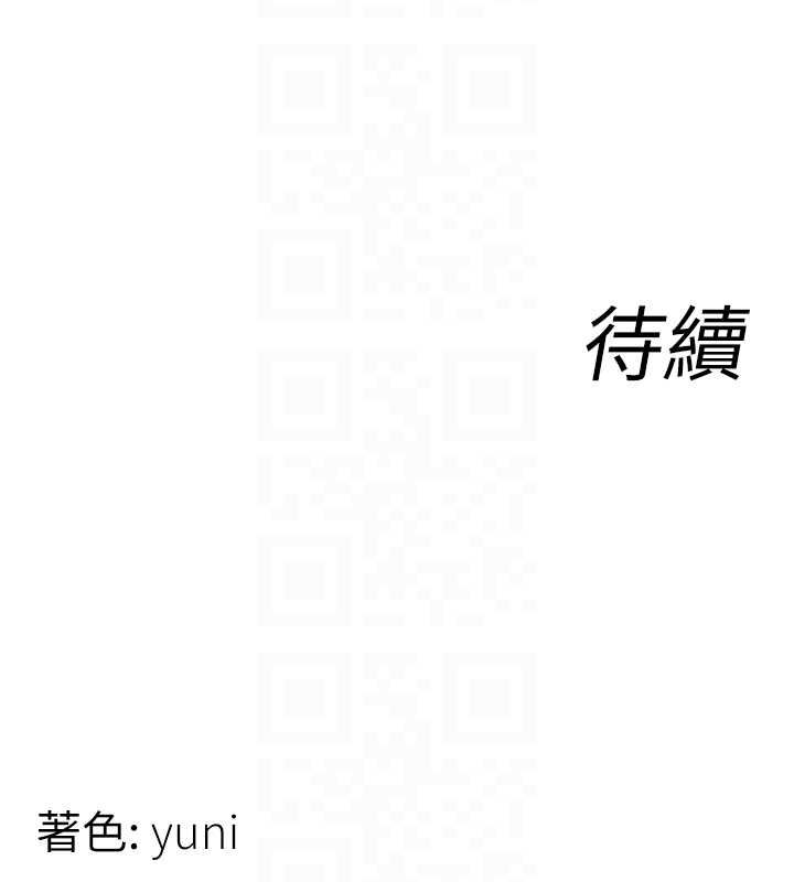 女同事太犯规第27話-可以讓我無套嗎&hellip;?