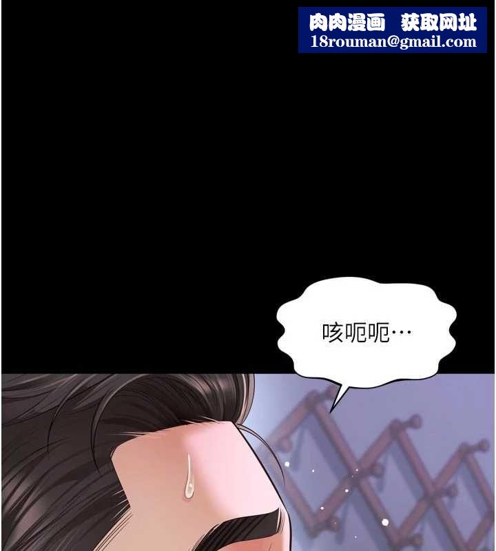 越线咨询第23話-插入之後很快就會習慣了
