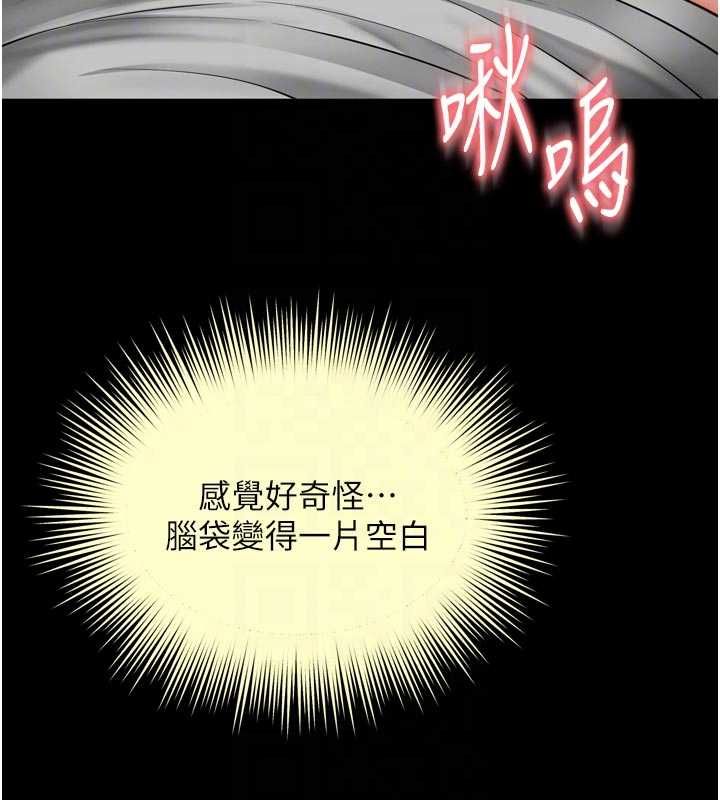 越线咨询第23話-插入之後很快就會習慣了