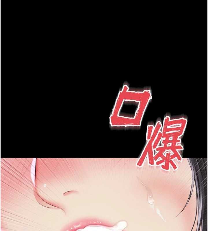 越线咨询第23話-插入之後很快就會習慣了