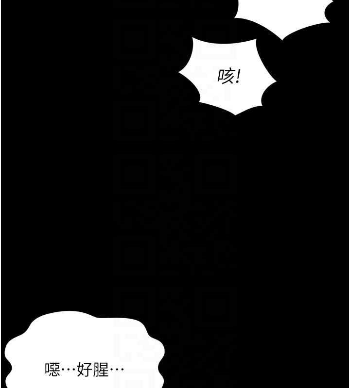 越线咨询第23話-插入之後很快就會習慣了