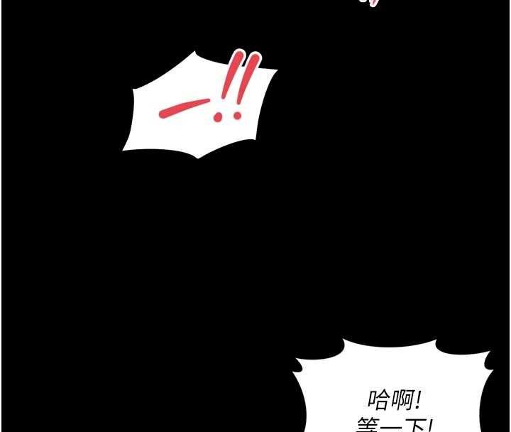 越线咨询第23話-插入之後很快就會習慣了