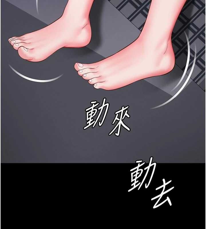 越线咨询第23話-插入之後很快就會習慣了