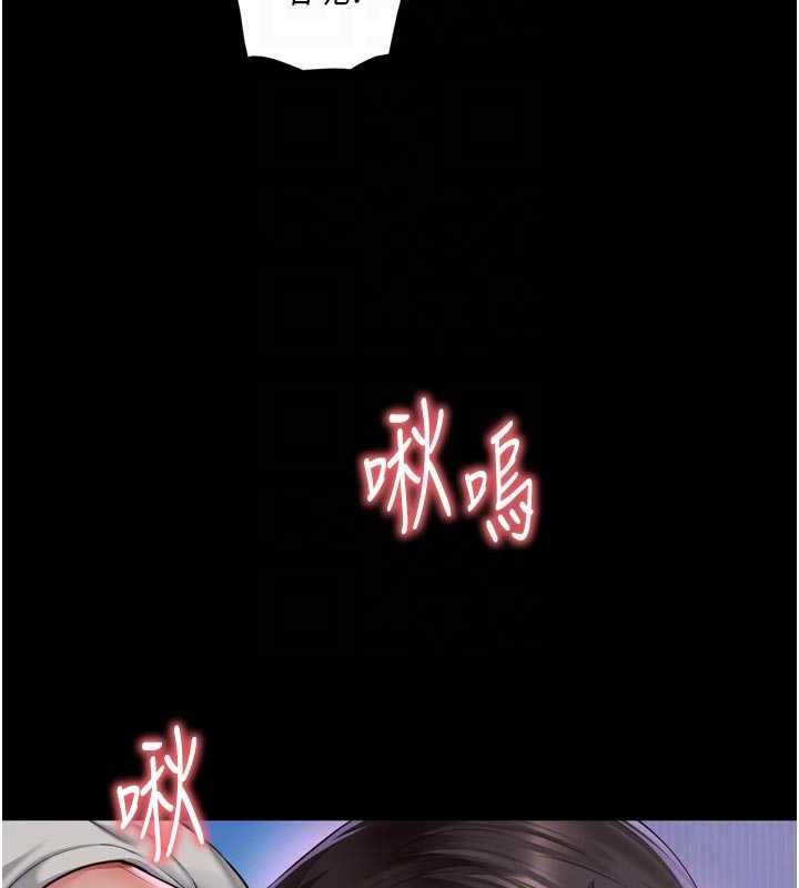 越线咨询第23話-插入之後很快就會習慣了