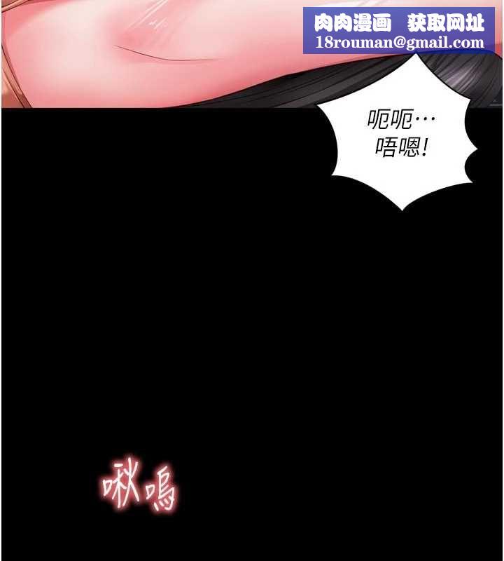 越线咨询第23話-插入之後很快就會習慣了