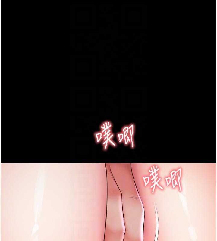 越线咨询第23話-插入之後很快就會習慣了