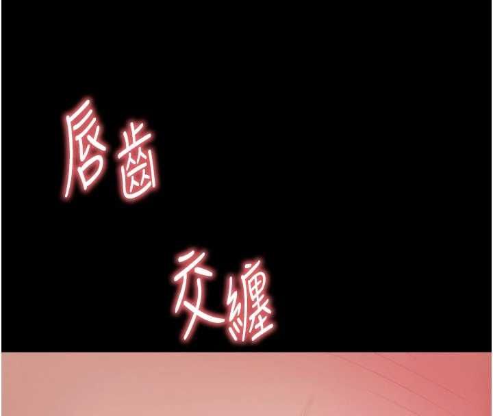 越线咨询第23話-插入之後很快就會習慣了