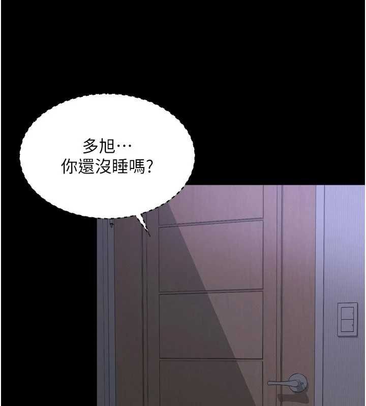 越线咨询第23話-插入之後很快就會習慣了