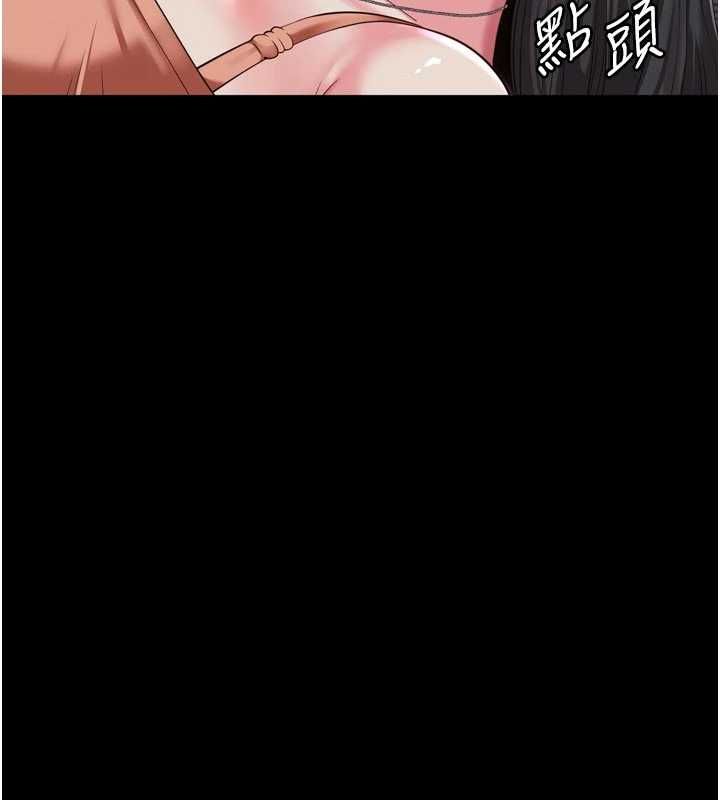 越线咨询第23話-插入之後很快就會習慣了
