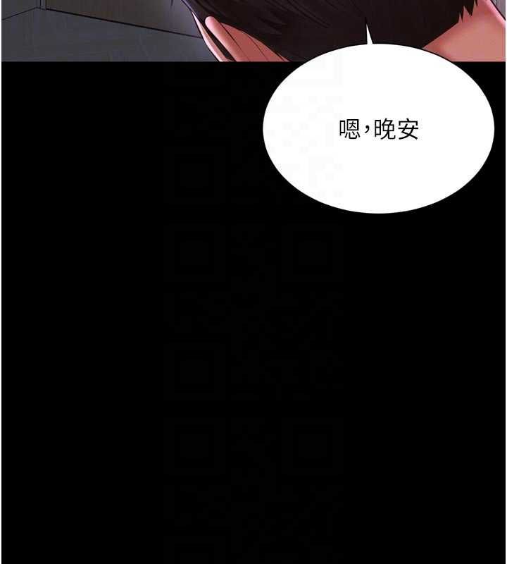 越线咨询第23話-插入之後很快就會習慣了