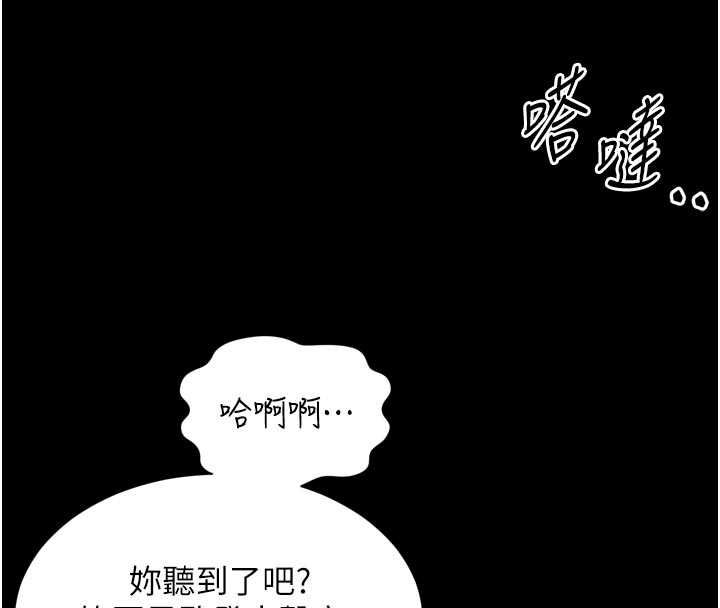 越线咨询第23話-插入之後很快就會習慣了