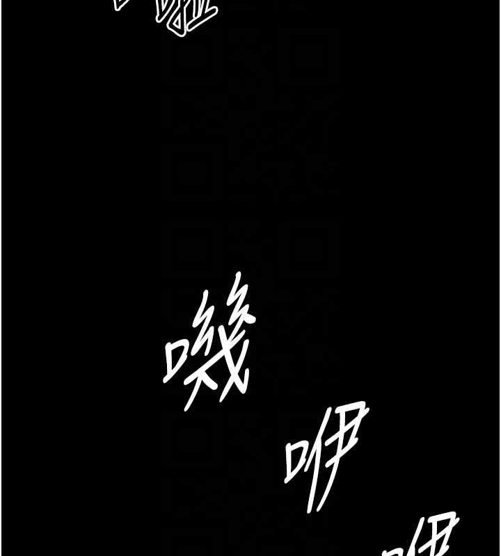 越线咨询第23話-插入之後很快就會習慣了