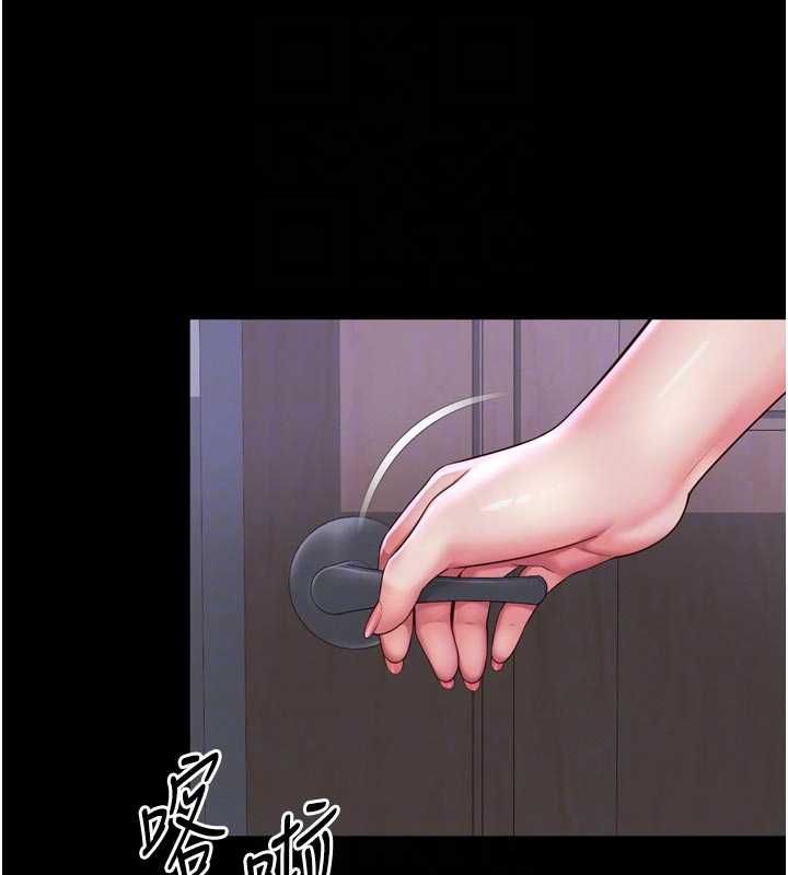 越线咨询第23話-插入之後很快就會習慣了
