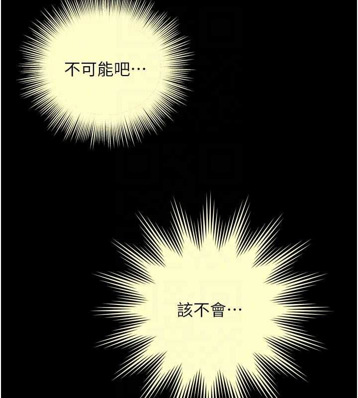 越线咨询第23話-插入之後很快就會習慣了