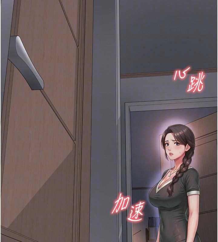 越线咨询第23話-插入之後很快就會習慣了