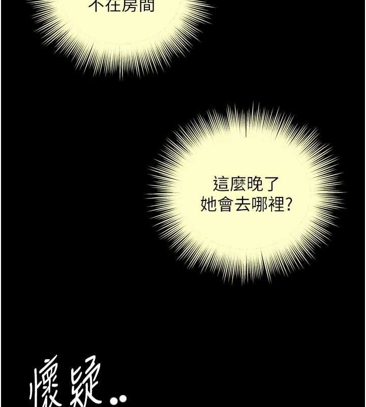 越线咨询第23話-插入之後很快就會習慣了