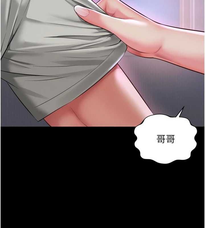 越线咨询第23話-插入之後很快就會習慣了