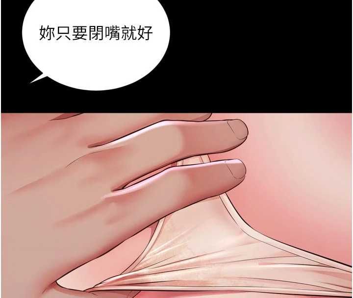 越线咨询第23話-插入之後很快就會習慣了