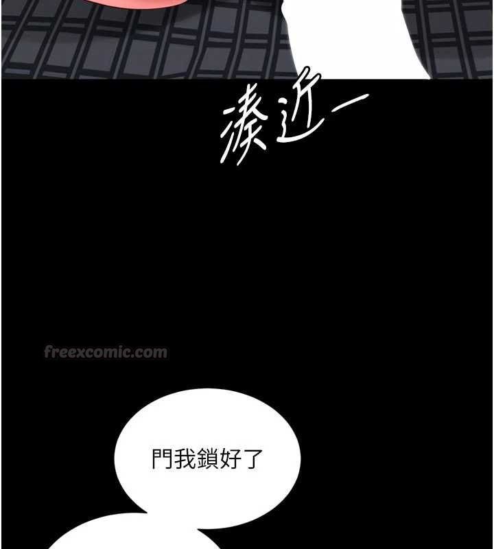 越线咨询第23話-插入之後很快就會習慣了