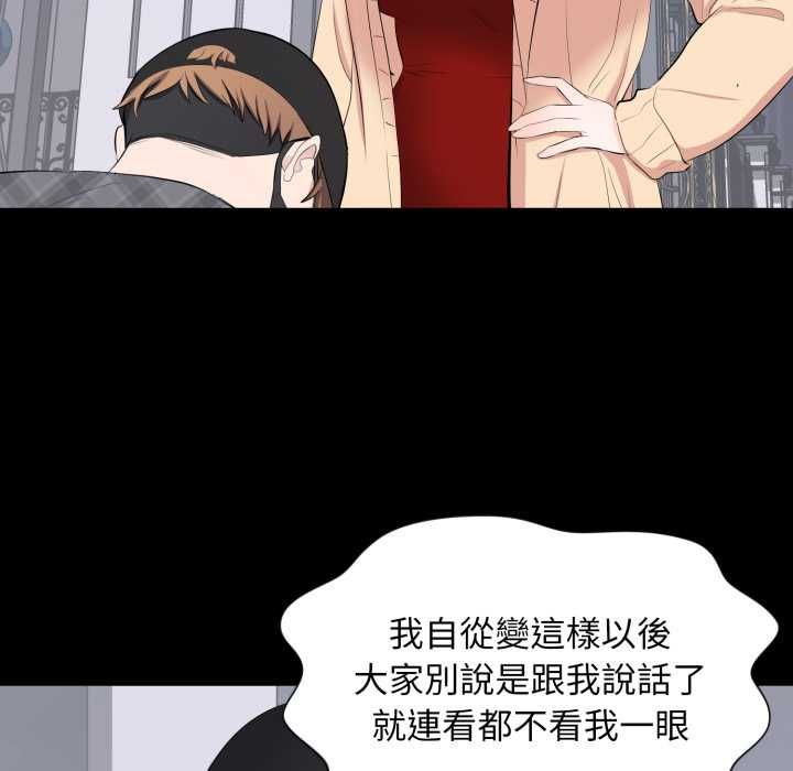 豪门千金的男人第18話