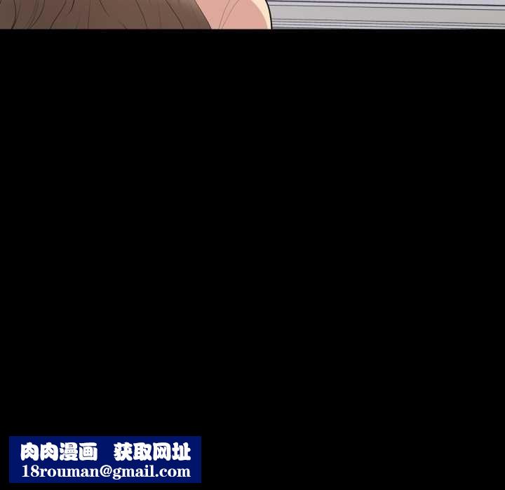 豪门千金的男人第18話