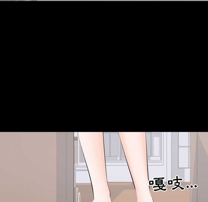 豪门千金的男人第18話