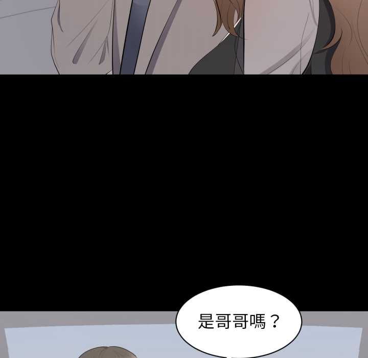 豪门千金的男人第18話