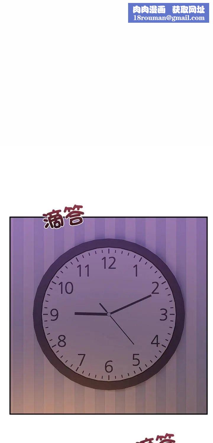 男人止步第57話