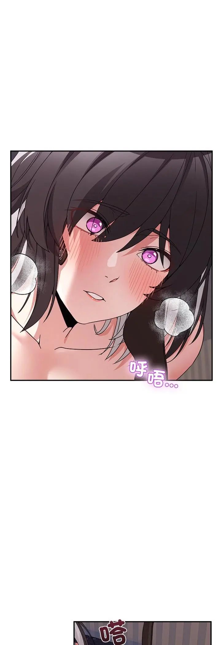 男人止步第57話